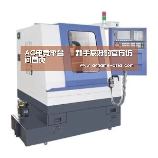AG视讯产品名称四
