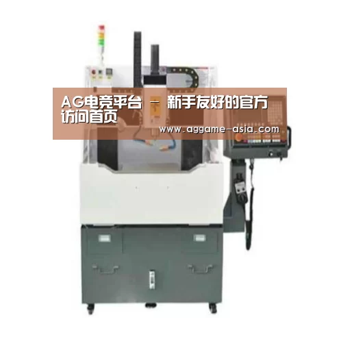 AG视讯产品名称二