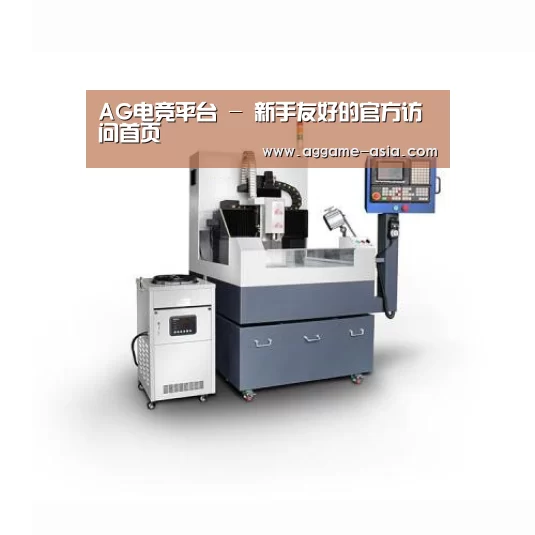 AG视讯产品名称四
