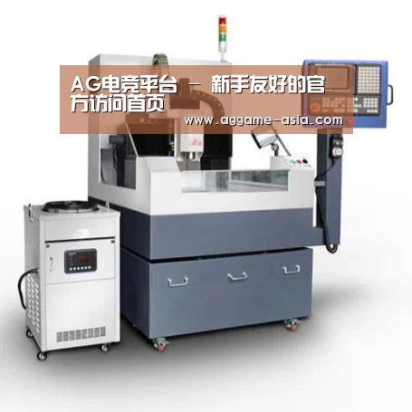AG视讯产品名称五