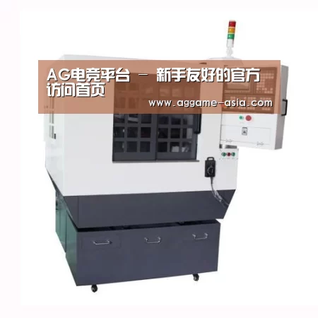 AG视讯产品名称一
