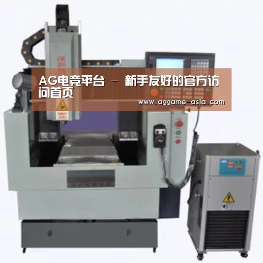 AG视讯产品名称三