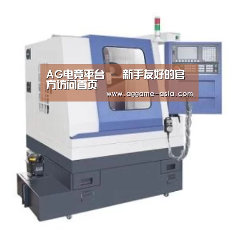 AG视讯产品名称三