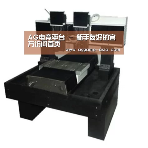 AG视讯产品名称七