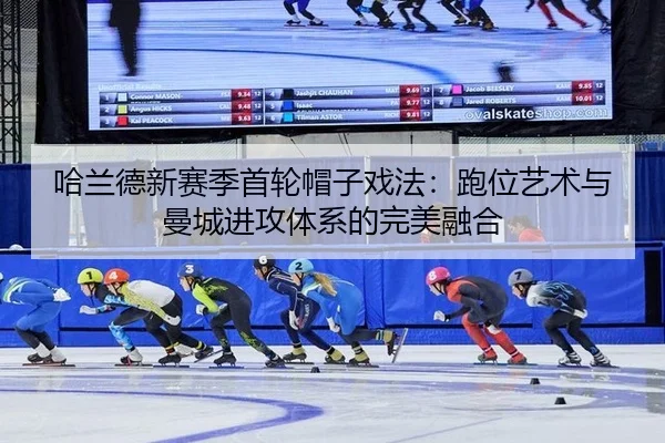 ha-lan-de-xin-sai-ji-shou-lun-mao-zi-xi-fa-pao-wei-yi-shu-yu-man-cheng-jin-gong-ti-xi-de-wan-mei-rong-he-3-523.jpg