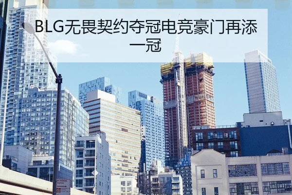 wu-wei-qi-yue-duo-guan-dian-jing-hao-men-zai-tian-yi-guan-2-301.jpg