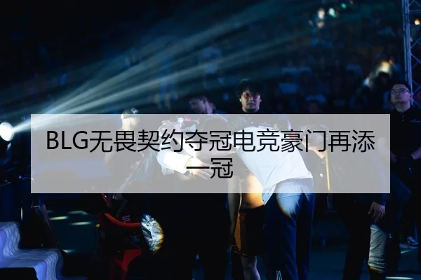 wu-wei-qi-yue-duo-guan-dian-jing-hao-men-zai-tian-yi-guan-3-808.jpg