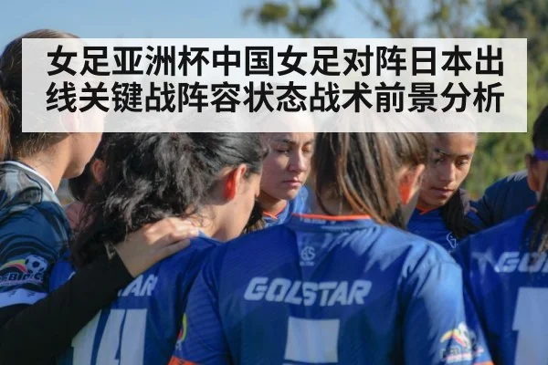 women soccer team huddle