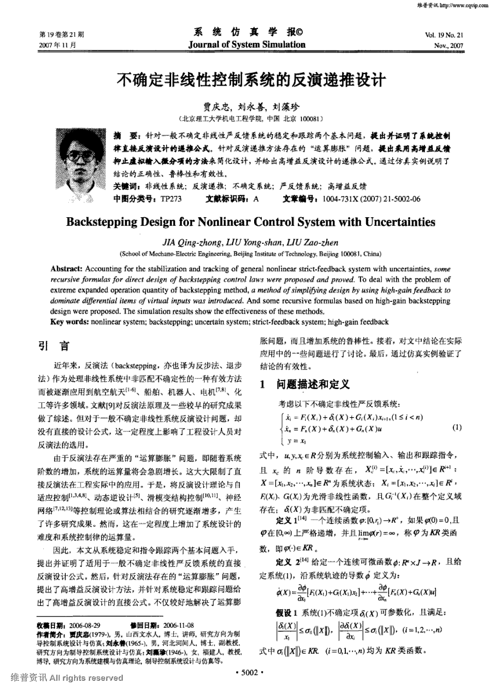 AG入口