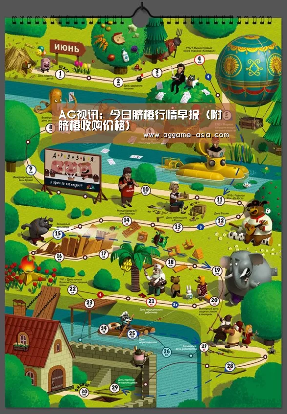 AG入口