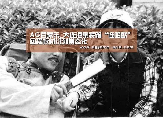 AG入口