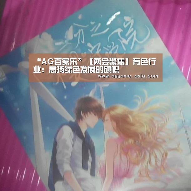 AG入口