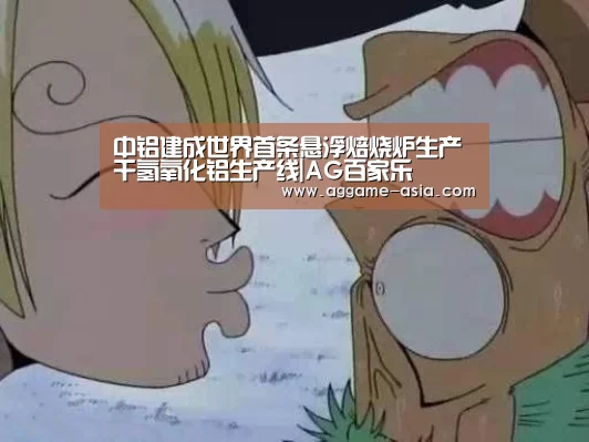 AG入口