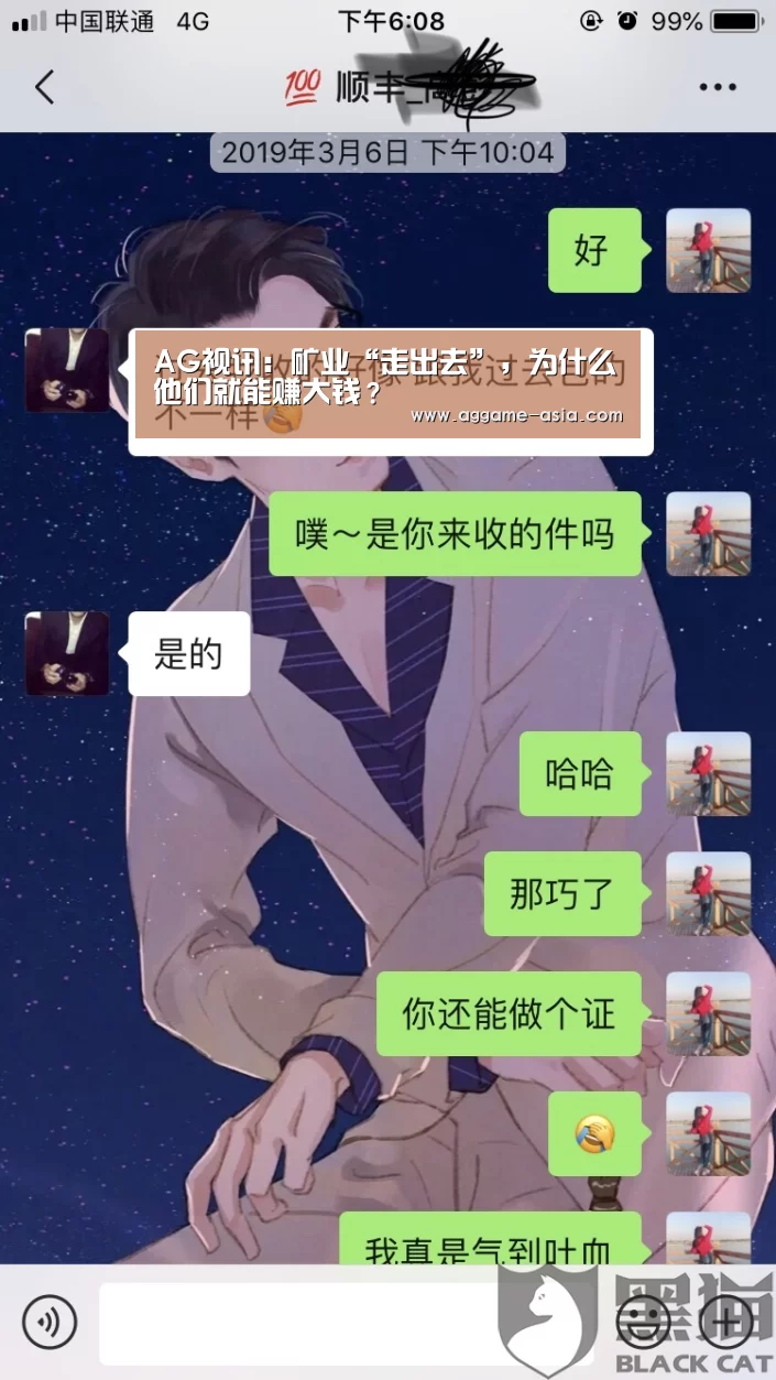 AG视讯