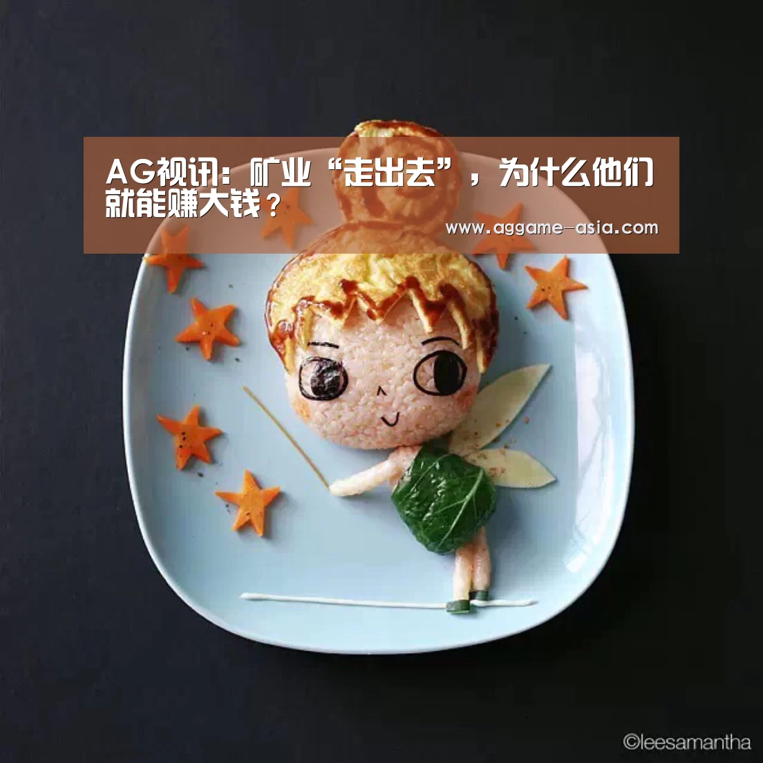 AG视讯