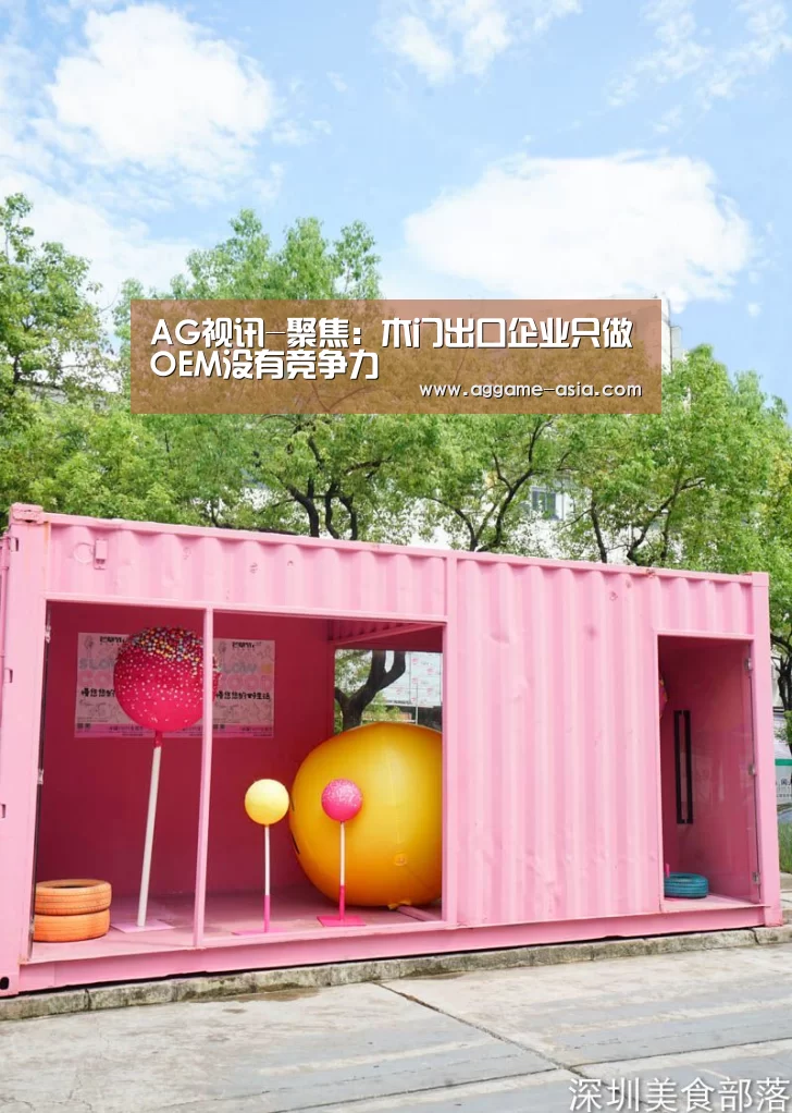 AG百家乐