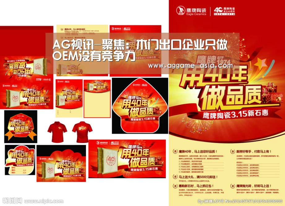 AG百家乐