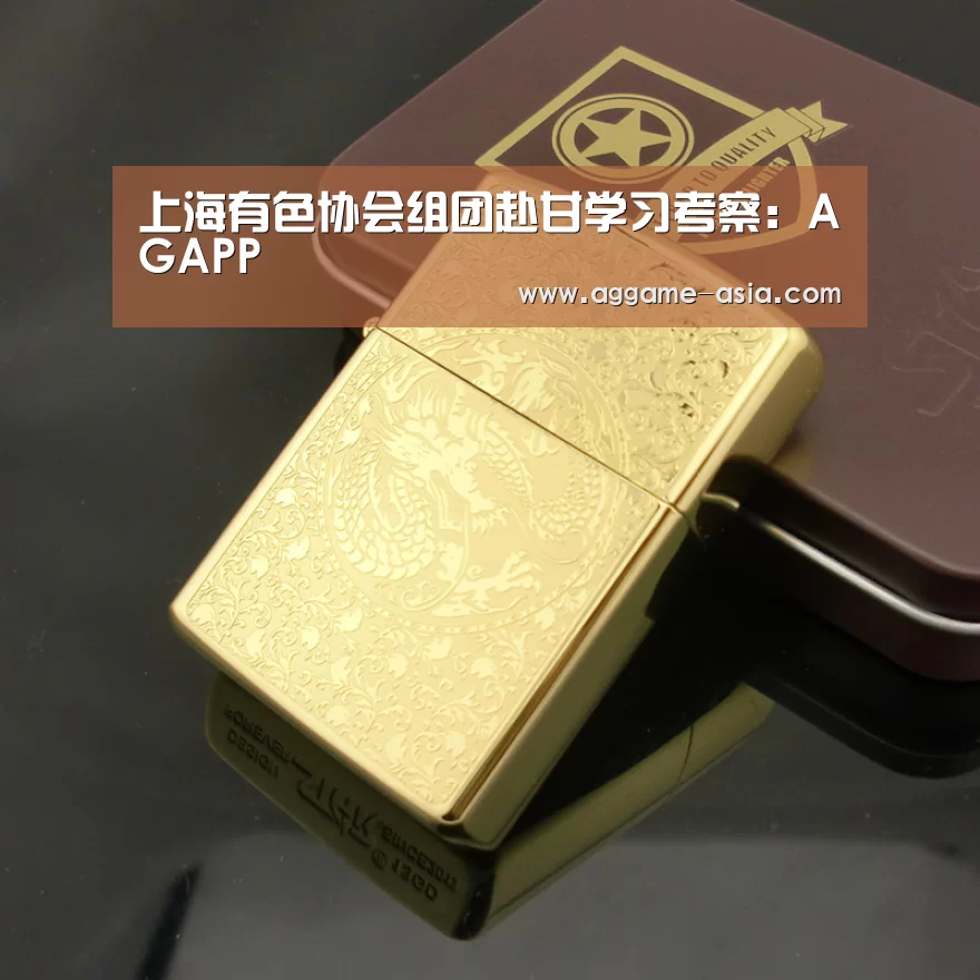 AG百家乐