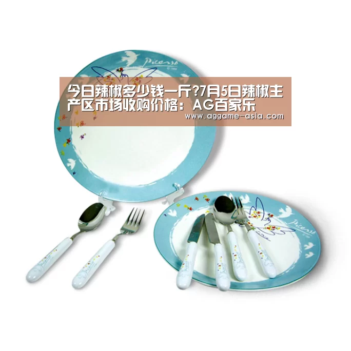 AG视讯