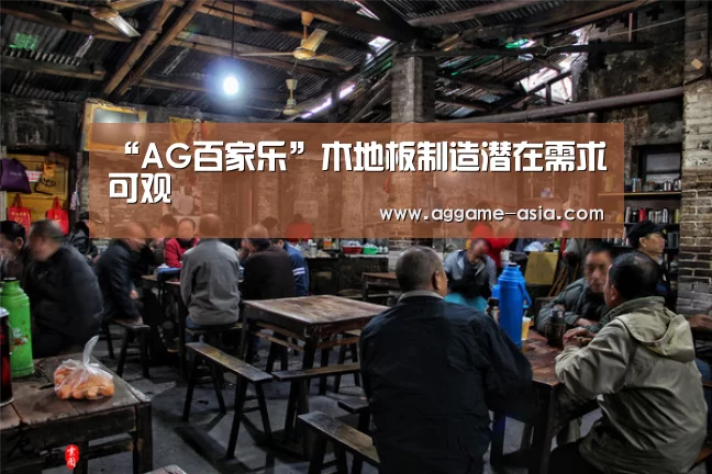 AG入口
