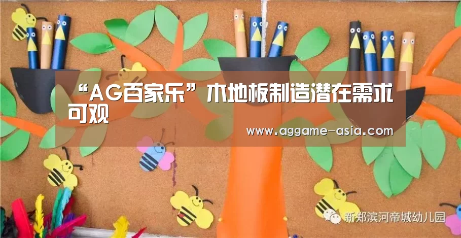 AG入口