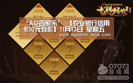 AG视讯