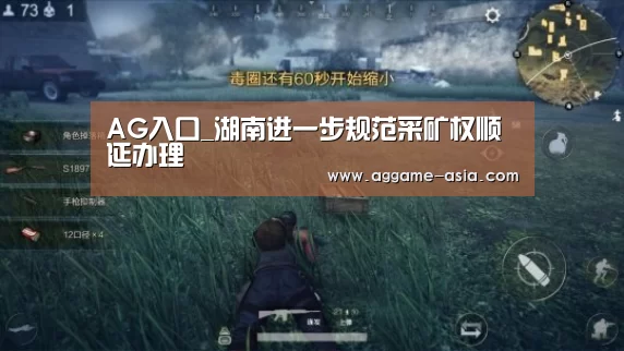 AG视讯