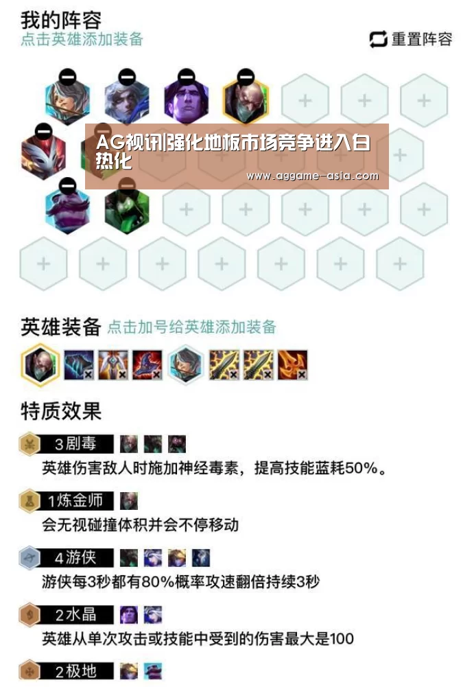 AG视讯
