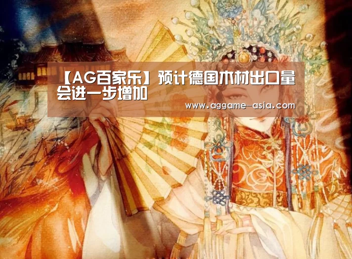AG视讯