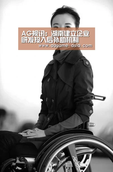 AG入口