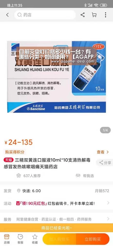 AG视讯