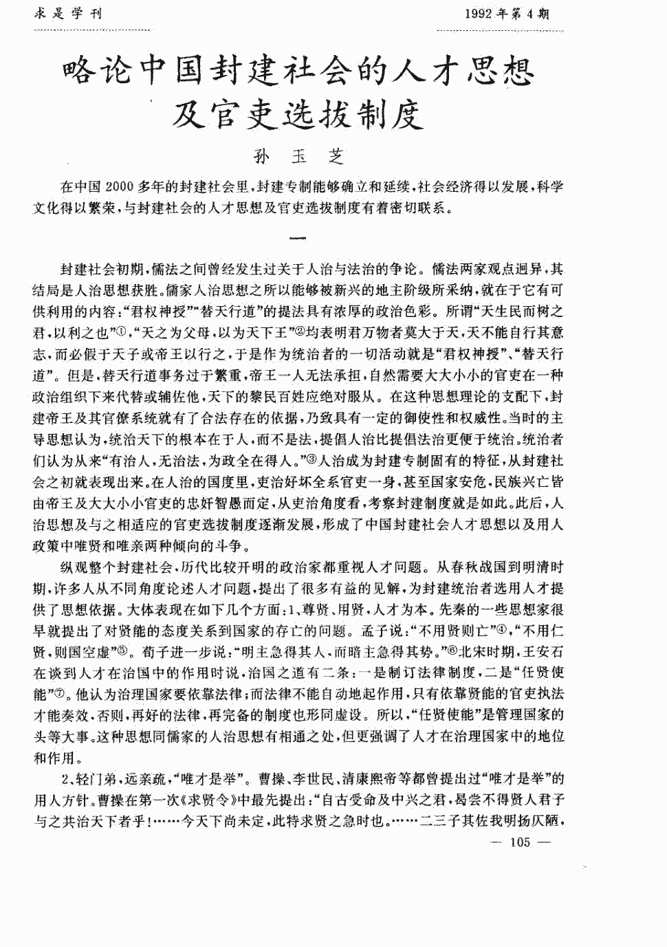 AG百家乐